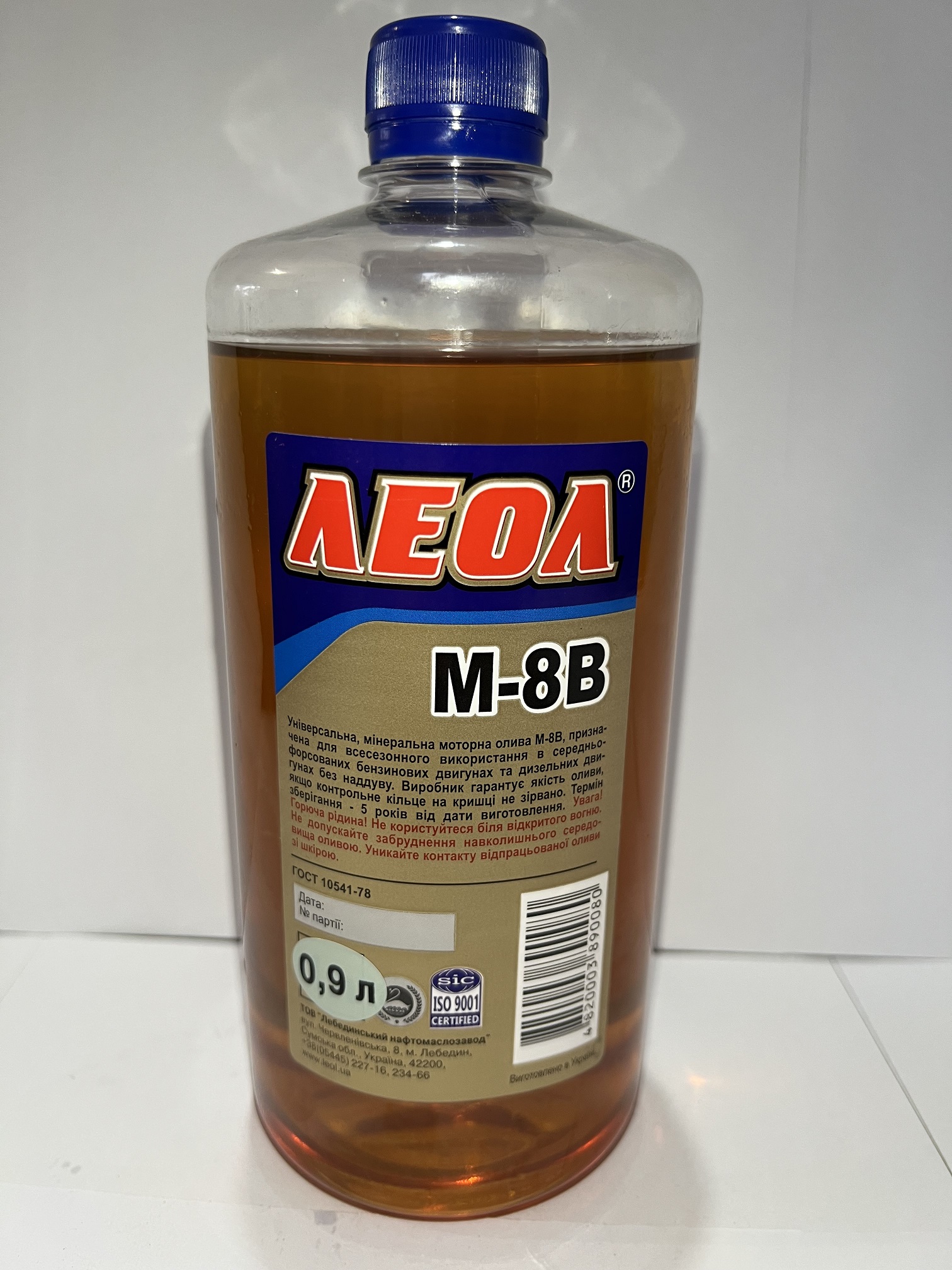 Масло М8В ЛЕОЛ Каністра 0,9 л.